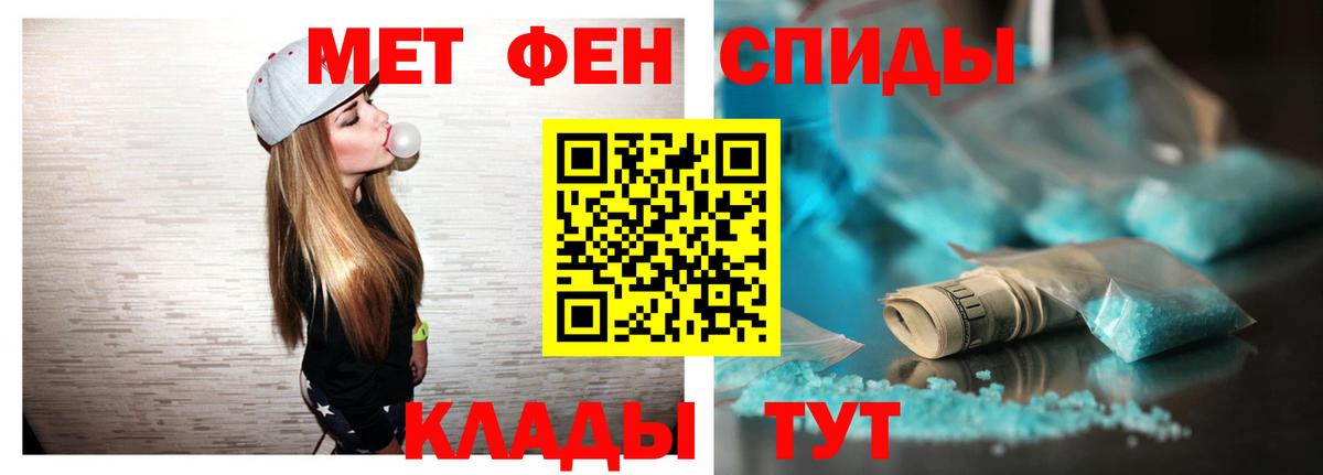 Бор  АМФЕТАМИН  Вход с VPN  Amphetamine VHQ  АМФЕТАМИН 