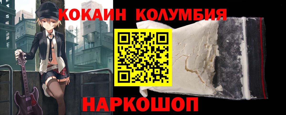 COCAIN VHQ Бор