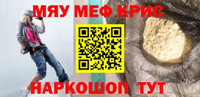 дживик Ярославль