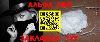 дживик Ярославль