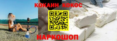 гашиш Янаул