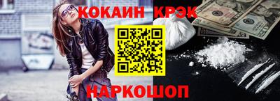 дживик Ярославль