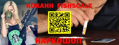 дживик Ярославль