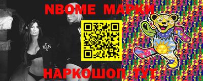гашиш Янаул