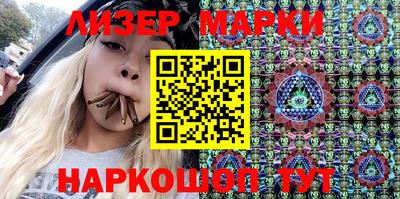 гидра Ярцево