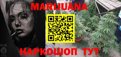 гашиш Янаул