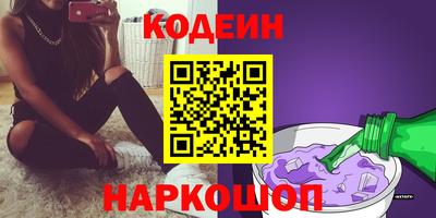 гидра Ярцево