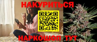 гашиш Янаул