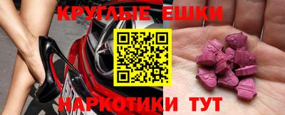 гидра Ярцево