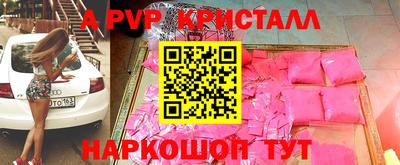 гашиш Янаул
