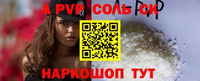 дживик Ярославль