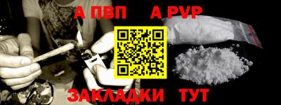 гидра Ярцево