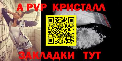 гидра Ярцево
