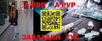 гидра Ярцево