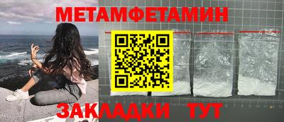 дживик Ярославль