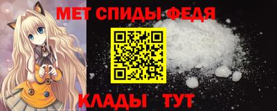 гидра Ярцево