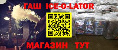 гашиш Янаул