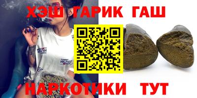 гидра Ярцево