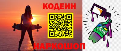 гидра Ярцево