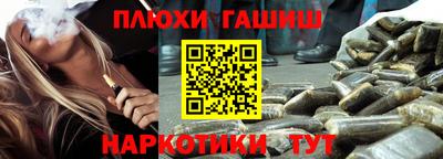 гашиш Янаул