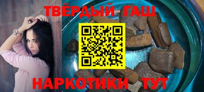 гашиш Янаул