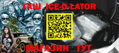 дживик Ярославль