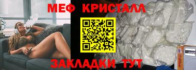 дживик Ярославль