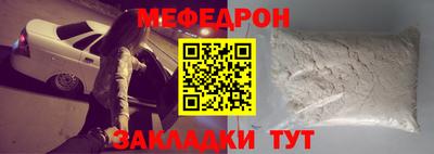 гидра Ярцево