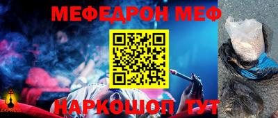 гашиш Янаул