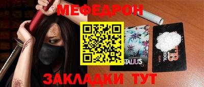 гашиш Янаул