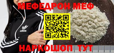 гашиш Янаул
