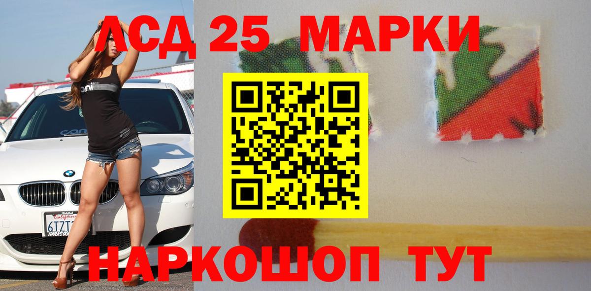 Лсд 25 экстази ecstasy Бор
