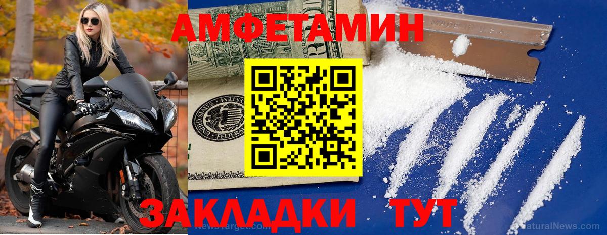 Первитин пудра Бор