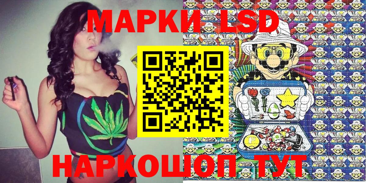 Бор  Марки NBOMe 1500мкг  Вход с VPN 
