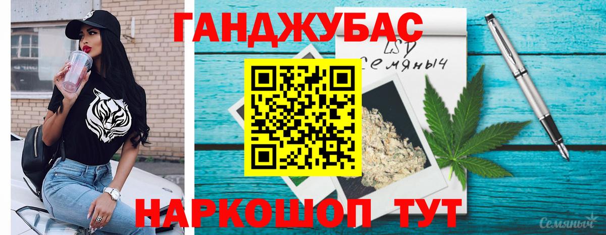 Шишки марихуана THC 21%  Конопля сатива  Вход с VPN  Марихуана MAZAR  Бор 